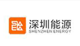 深圳能源